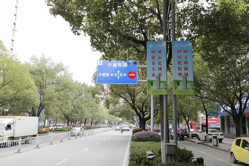 文明标语为道旗换上新装